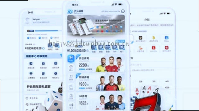 2026赛季APP极速内测通道